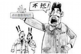 壶关讨债公司如何把握上门催款的时机